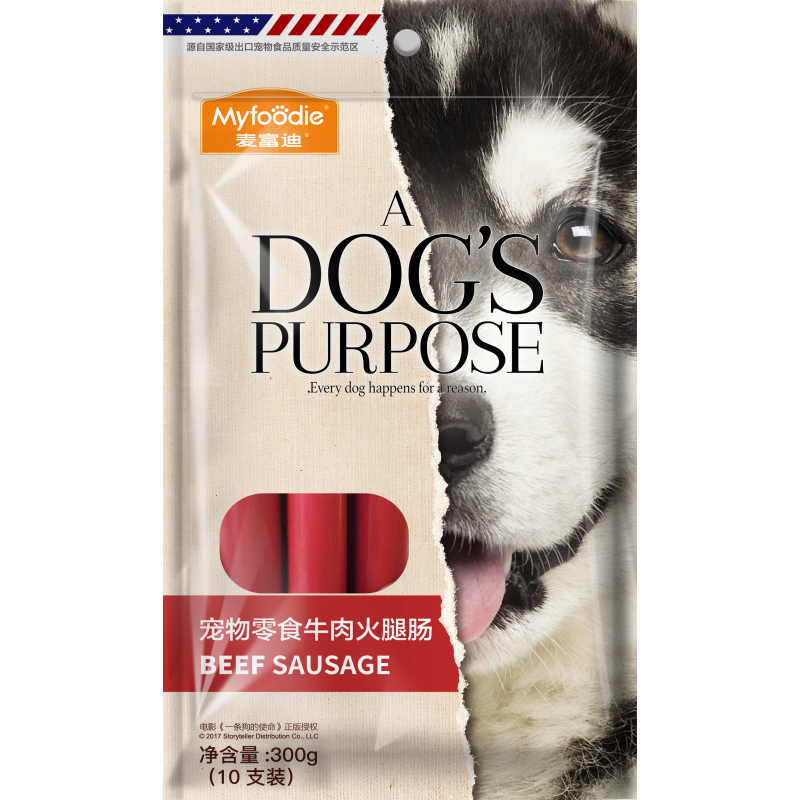 dog sausage beef Myfoodie Sausage picture