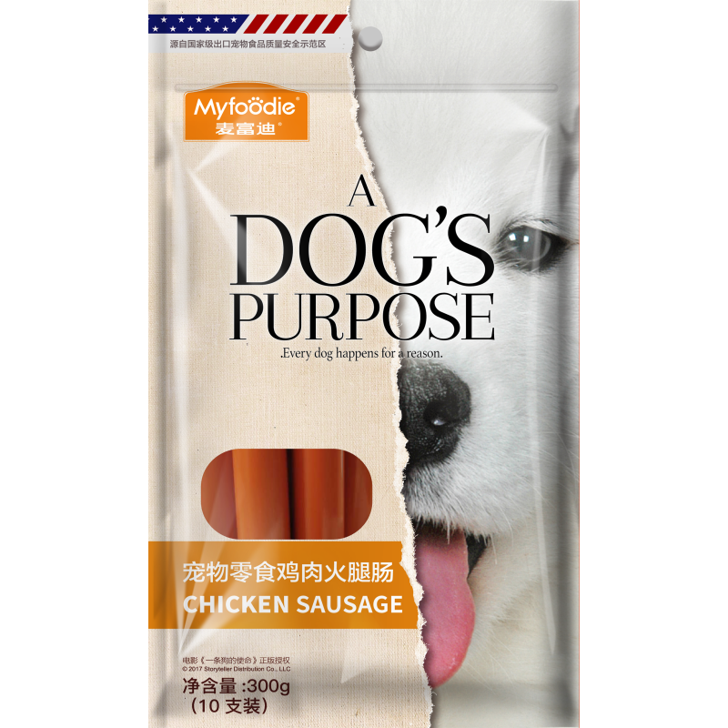 dog sausage chicken Myfoodie Sausage picture