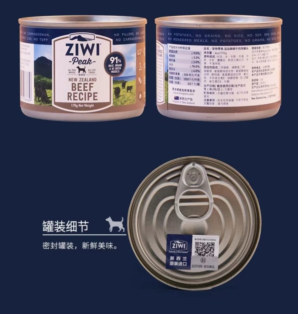 Know detail of Beef canned